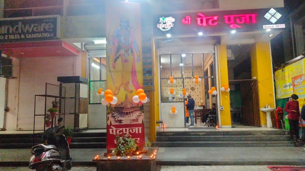 Pet-Puja | Pure Veg | Restaurant