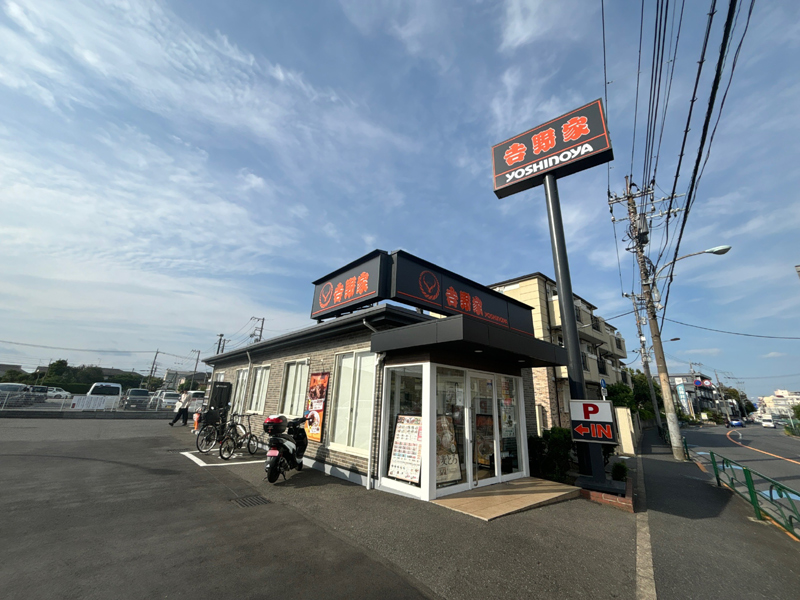 Yoshinoya